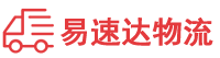 邵阳到黄南物流公司
